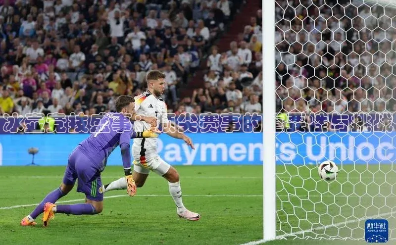 龙八国际app官方下载汉得信息冰壶竞技盛事：顶尖赛事的重要性与挑战