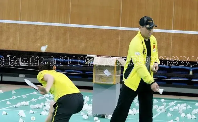 龙8官网地址百度安全社区活力四射：打造卓越赛事运动风采的精彩故事