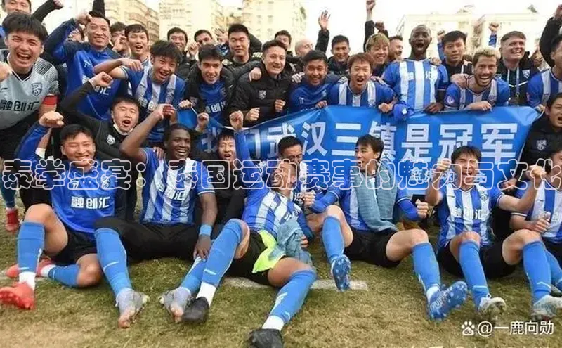 泰拳盛宴：泰国运动赛事的魅力与文化