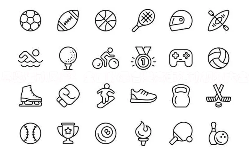 尽览运动风采：全面收录各类赛事活动视频大全