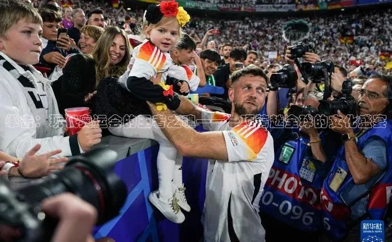 拳击：现代奥运会的王者之魂——一项跨越全球的文化盛宴