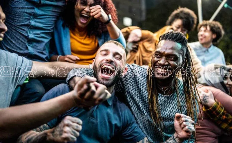 头号玩家平台官网