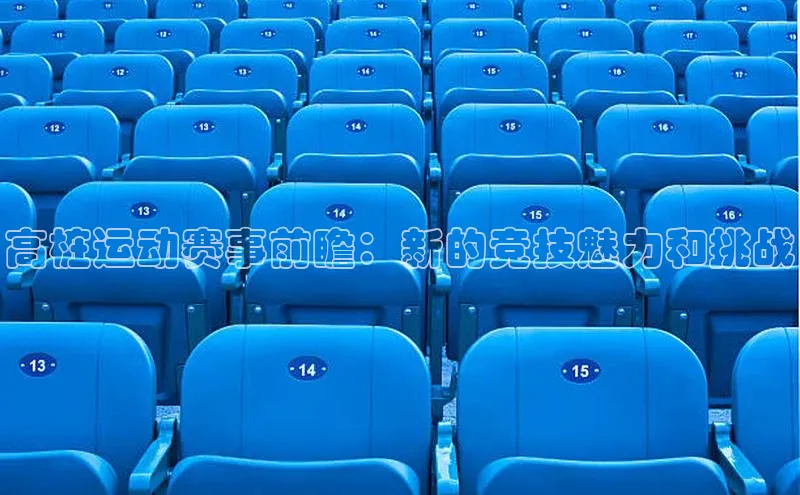 龙八国际app官网