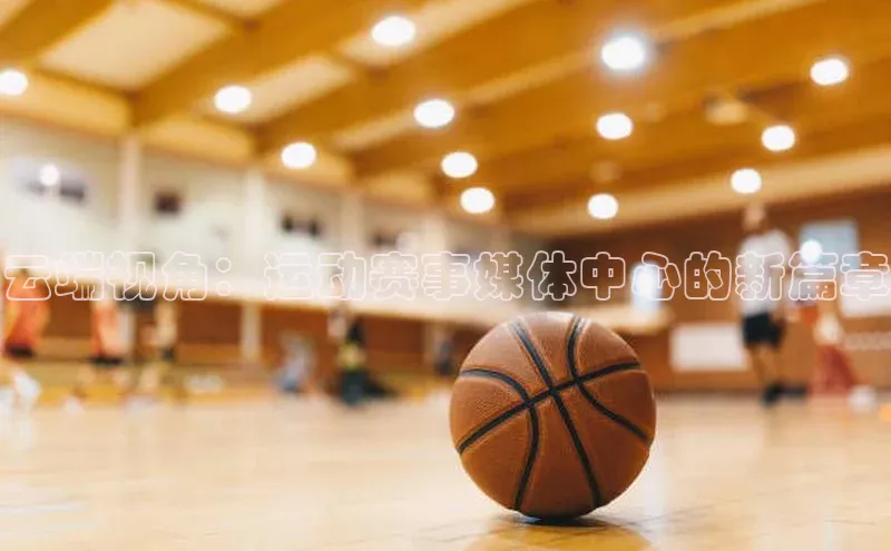 头号玩家唯一官网官方版