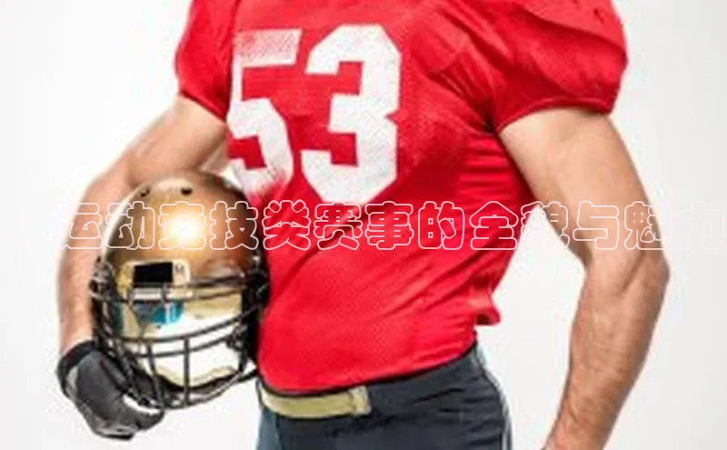 头号玩家网站官方网站下载