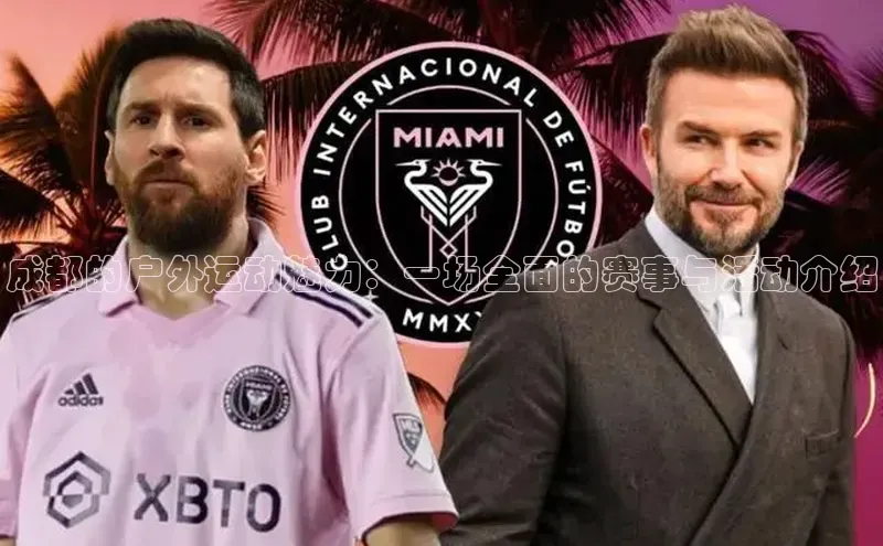 头号玩家游戏平台