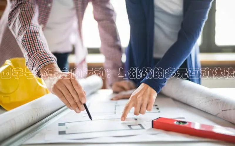 龙8国际联系方式