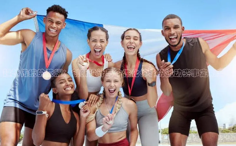 头号玩家app官方正版下载